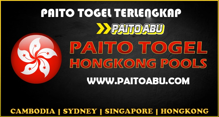 Read more about the article PAITO TOGEL HONGKONG : Keluaran Togel Hk 4D